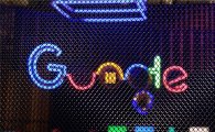 구글, 'G스위트'로 기업 시장 공략한다