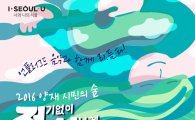 앰프 없는 음악회…자연과 함께하는 '전신마취 음악축제' 개최