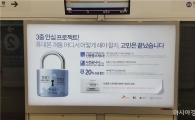 가짜 신분증 못 잡는 신분증 스캐너…정식 도입 두 달 연기