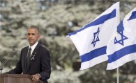 [포토] 이스라엘 국기 앞에 선 오바마