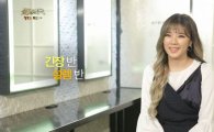 '불후의명곡' 김주나 감격스런 데뷔 무대, 김수현 이복동생 딱지는?
