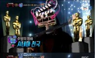 '복면가왕' 레드벨벳 슬기 폭발적인 가창력, '팝콘소녀' 정체는 알리?