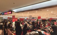 "고맙다 中 국경절"…백화점, 요우커 매출 최대 61%↑ 