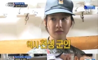 '진짜사나이' 퍼펙트 병사 이시영, "배우야 군인이야" 