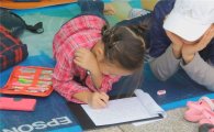 강북구 초등학생 글짓기대회 열어 