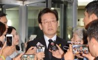 검찰 출석하는 이재명 성남시장 “대한민국은 민주공화국…여왕의 전제군주국 아니다”