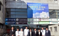 경기북부외상센터 내년 11월 의정부성모병원에 문열어