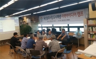 금천구 독산동 우시장 재생사업 시동 걸어 