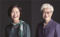 '2016 삼성행복대상' 시상식…한상순 원장·이혜숙 명예교수 등 수상