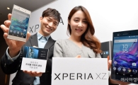 [포토]플래그십 스마트폰, '엑스페리아 XZ'