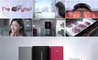 대유위니아, 2017년형 '딤채' TV 광고 공개 