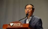 서울시, '2017 예산안 편성 과정' 인터넷 생중계