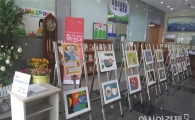 영암도서관,그림책 ‘컴퓨터 게임에 빠진 저팔계’원화전시회