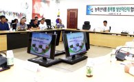 현장 목소리 청취…진도군, 품목별 농업 생산자단체 협의회 개최