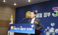 관세청, 실생활에 밀접한 ‘정부3.0’ 우수사례 경진대회 개최