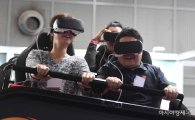 정부, VR 콘텐츠 육성에 123억 지원