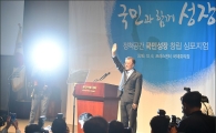 [포토]집중 조명 받는 문재인 전 대표