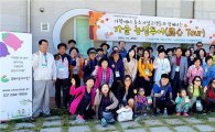 농협銀, 중학생 대상 은행직업 체험교실 개최
