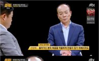 ‘썰전’시청률 6% 벽 넘었다…총선 특집 이래 최고 기록