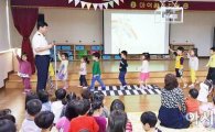 진안경찰, 마이꿈유치원 찾아 교통안전 교육 실시
