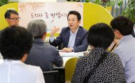 남경필 "전통시장을 지역 랜드마크로 육성하겠다"