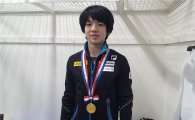 차준환, 피겨 종합선수권 첫 우승…238.07점