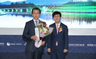 종로구, '2016 대한민국 도시대상' 국무총리상 수상