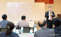 호남대 CFP, (주)코글로닷컴 이금룡 대표이사 초청 특강