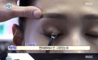 '나 혼자 산다' 세계 배구선수 미모 1위 김연경, "인정한다" 솔직당당