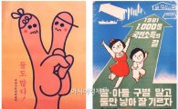 성북·부여·완주·의성·밀양, '뉴베이비붐 선도' 지자체 선정