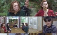 '끝사랑' 김희애♥지진희, 본격 연애 돌입했지만…'난관' 닥쳐