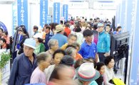 장흥국제통합의학박람회 10일만에 41만 명 돌파