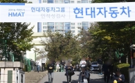 [포토]현대차 시작으로 하반기 공채 인적성 시작 