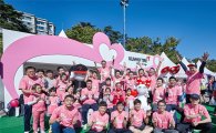 금호타이어, 여성 건강 위한 '핑크리본 사랑마라톤' 참가