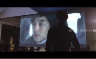 “UHD의 완성은 B tv” SK플래닛 M&C부문, 신규 광고 온에어 