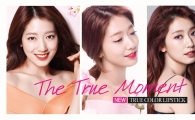 마몽드, '트루 컬러 립스틱' 출시 