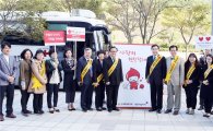 [포토]이낙연 전남지사,사랑의 헌혈 릴레이 국민운동 참석