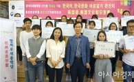 호남대 항저우세종학당, ‘한국어·한국문화 바로알기 큰 잔치’