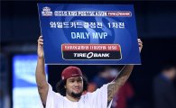 [포토]헥터, 'WC 1차전 데일리 MVP'