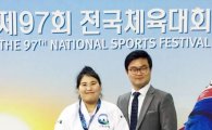 제97회 전국체육대회, 고창군청 여자유도부 임정수 동메달 획득