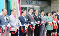 [포토]이낙연 전남지사, 영광칠산타워 개장식 참석