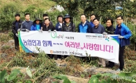 농협구례교육원, 평일은 교육! 주말은 농촌일손돕기