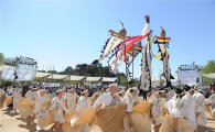 한국민속예술축제, 오는 13일 전주에서 개막