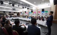 성북구 주민 100인 ‘타운홀 미팅’으로 2017년 예산 선정