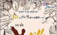 중구 신중부시장 건어물 맥주축제 