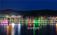 秋 여행주간 만나는 형형색색 지역 행사