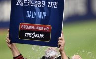 [포토]류제국, '짜릿한 MVP 물세례!'