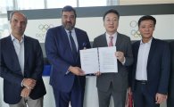 KT, 2018 평창동계올림픽대회 방송중계망 계약 체결