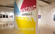 네이버 그라폴리오, 롯데백화점에서 '빛' 전시회 개최