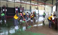 국세청, 태풍 피해 복구 자원봉사